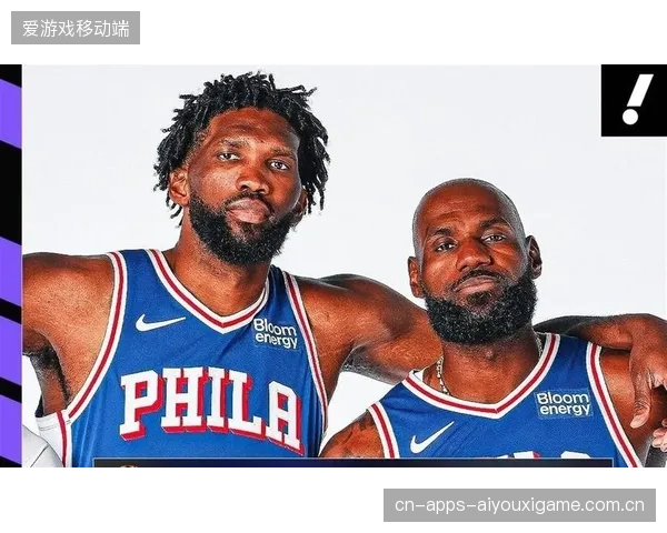 NBA新秀恩比德与老将詹姆斯首秀：两场战役背后的故事与启示