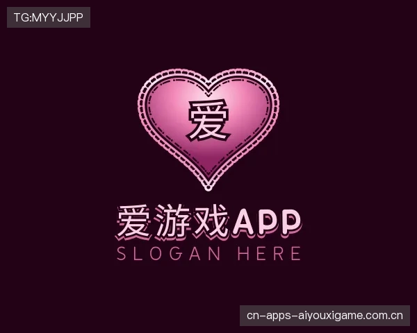 发现爱游戏移动端